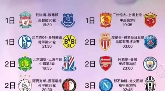 不仅奠定晋