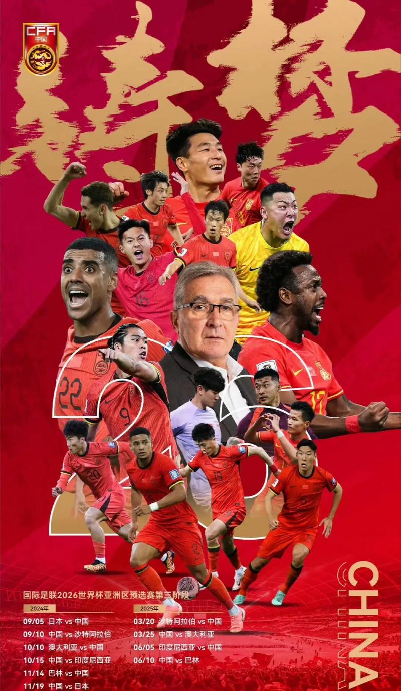 队的信心