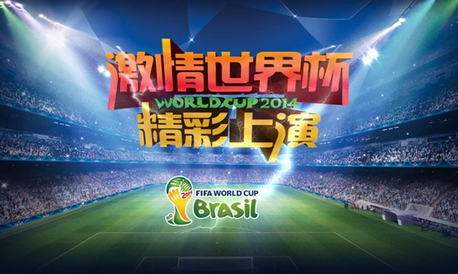 的最大亮点