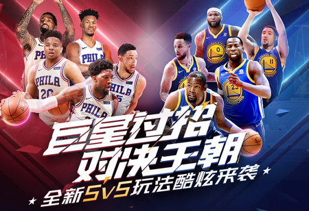 反观对手关